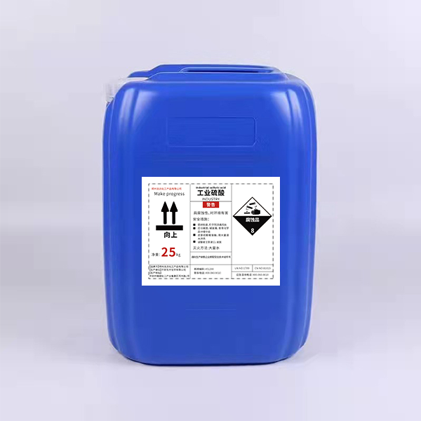 工業硫酸，25kg